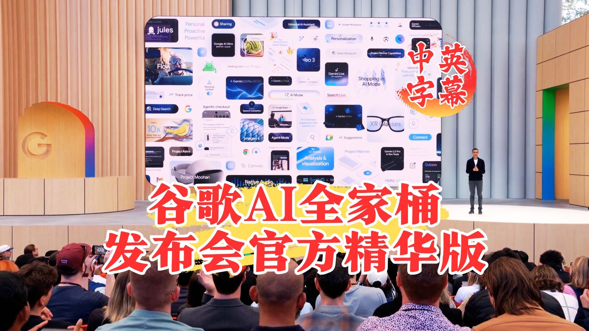 谷歌大会，谷歌大会曼谷