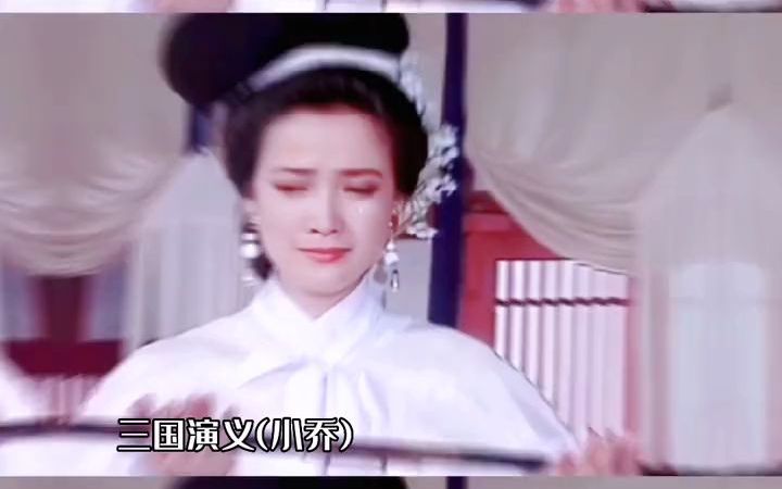 何晴 唯一一个演遍四大名著的女演员.曾被称为第一古典美女!端庄大气的古典美人,真是人美演技又好,名副其实的四大名著美女代言人.#盛世美颜 #我...