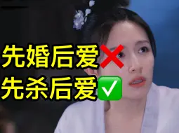 Download Video: 好癫一虐剧！！！【流水迢迢】