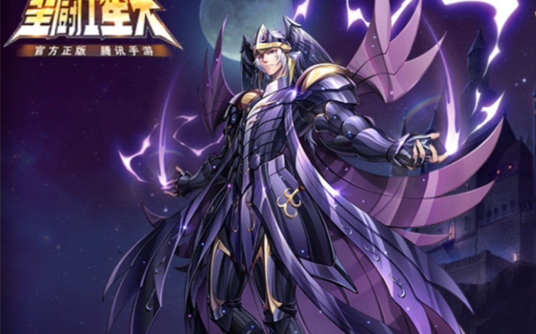 梦神奥涅伊洛斯出战-梦神挑战双子神完胜