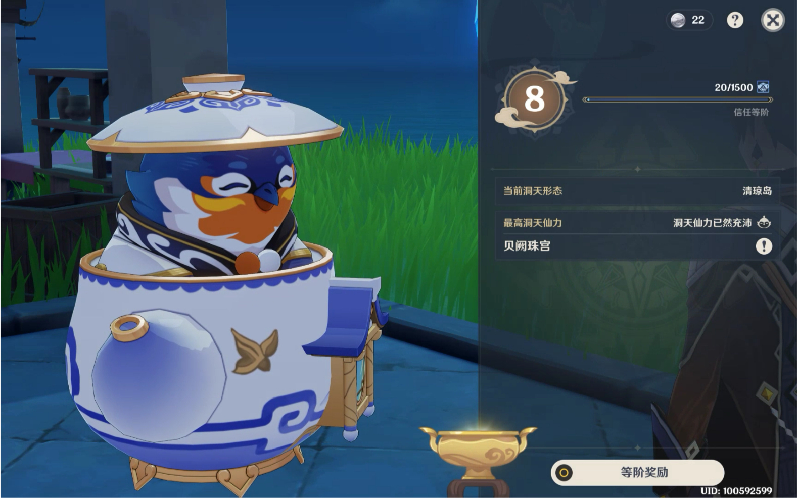 原神全网首发8级尘歌壶可选第二洞天形态