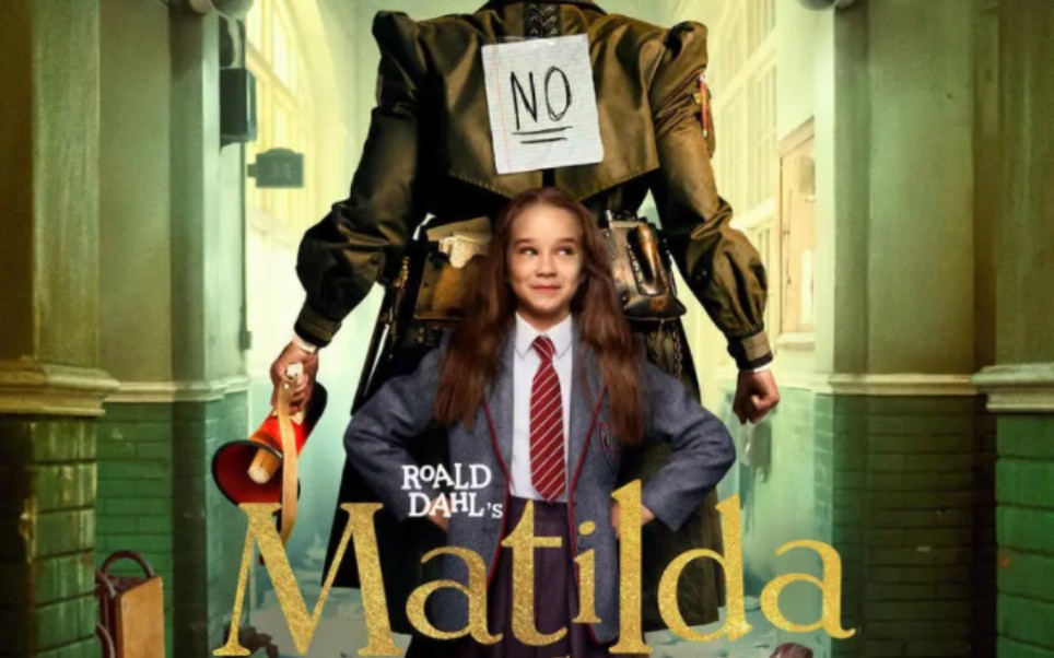 男声翻唱音乐剧《玛蒂尔达》选段my house