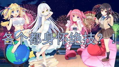 フタマタ恋愛 アクリルフィギュアスタンド 御子柴瑠衣[ASa