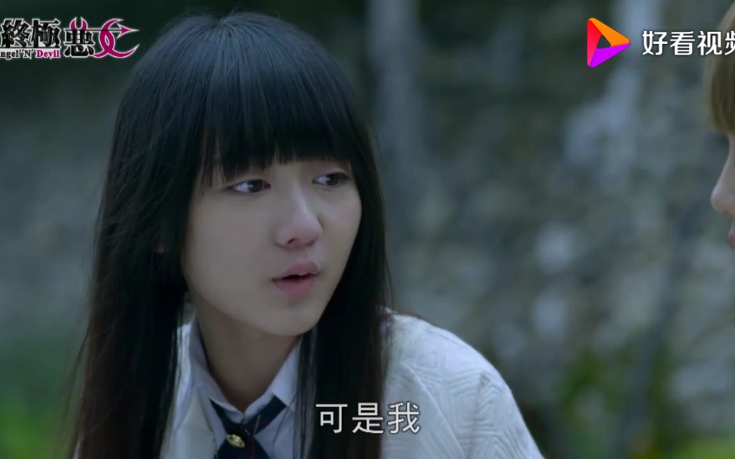 终极恶女虽然艾莉儿没安慰成功女孩还是非常感谢艾莉儿的帮忙