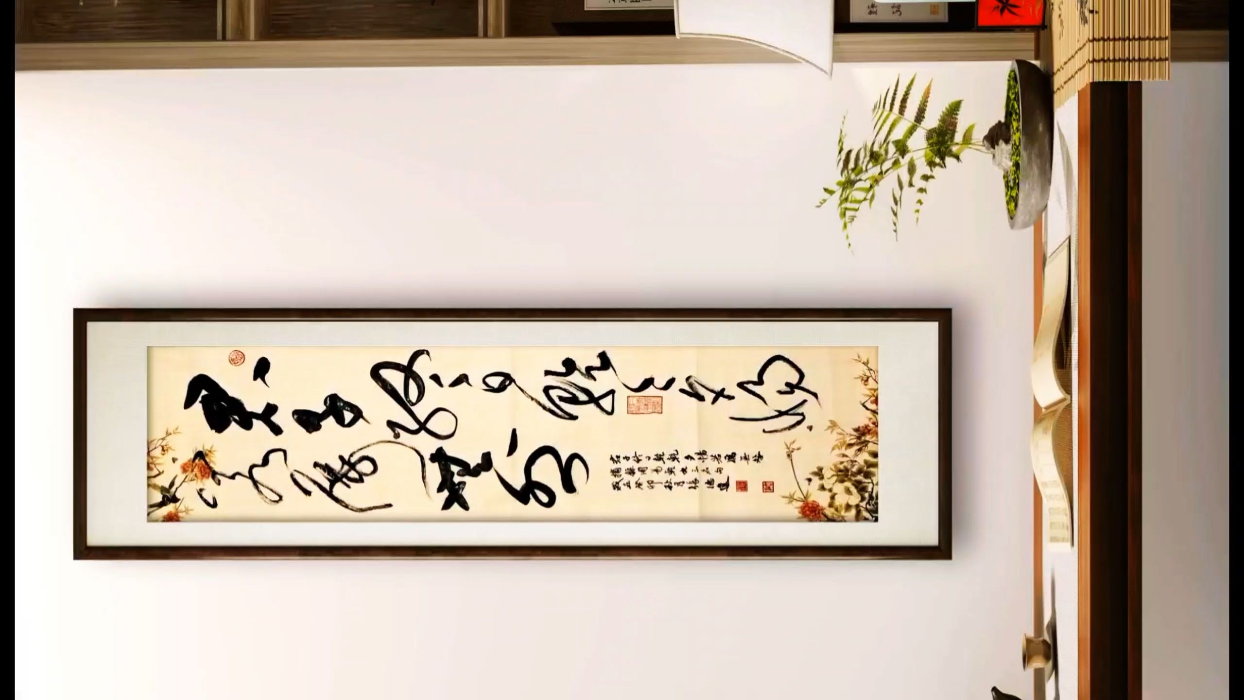 以草书呈现:易经乾卦九三爻辞书法风采(书法:张德进)