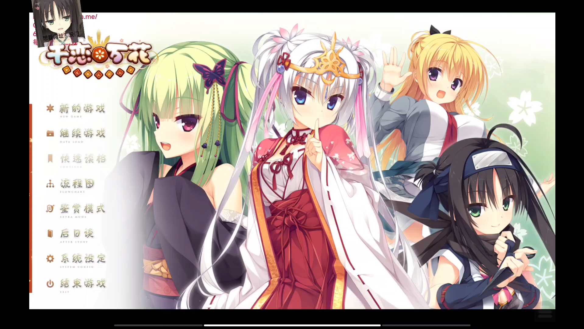 千恋万花最新冷狐版,安卓直装模型训练@xz乔希 声音归属@東雪蓮offici