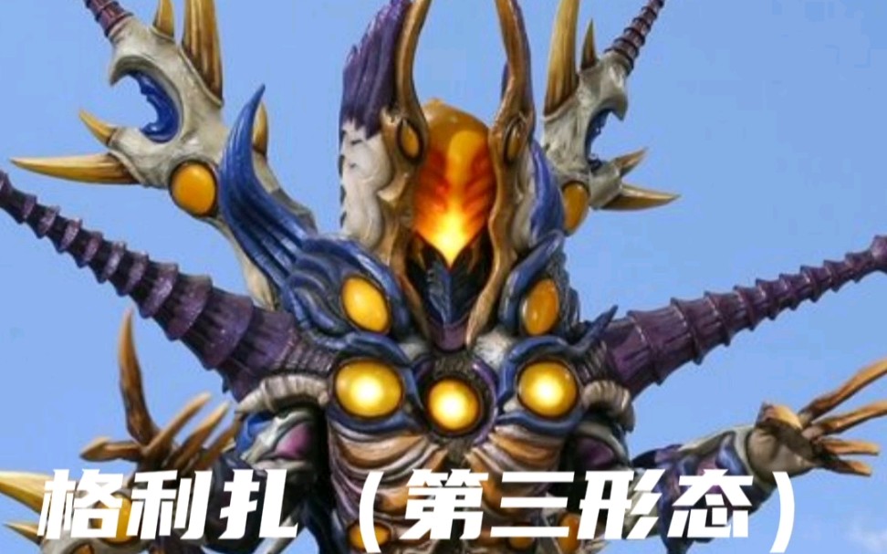 新生代boss集(银河～布莱泽)