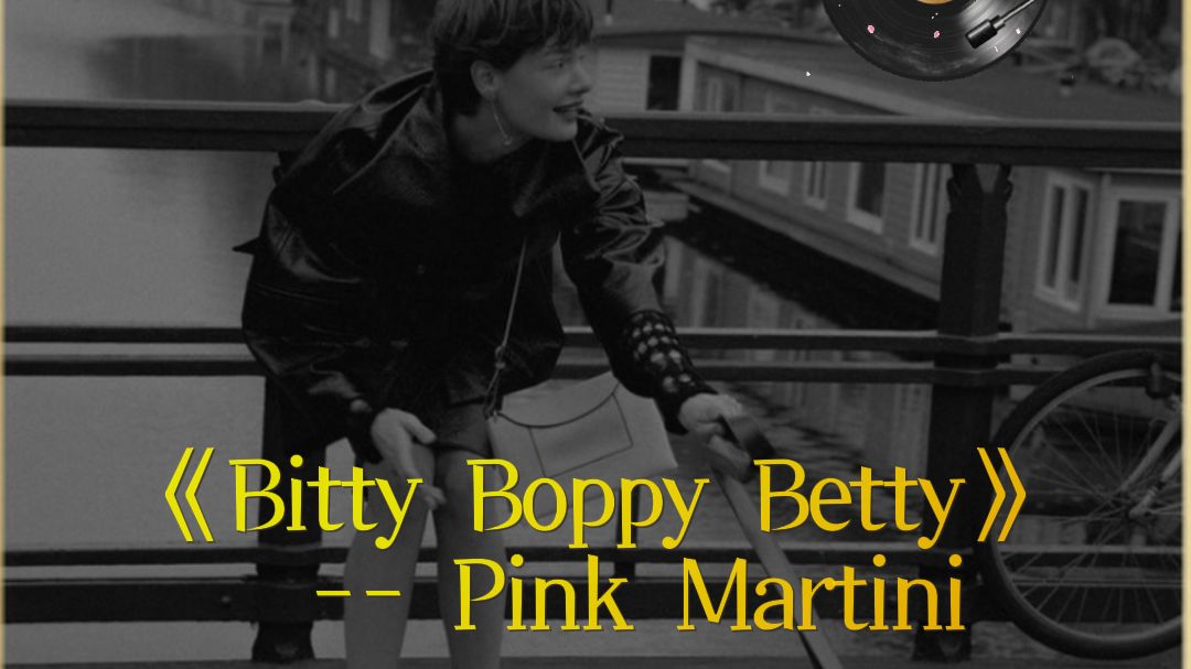 《Bitty Boppy Betty》 -- Pink Martini