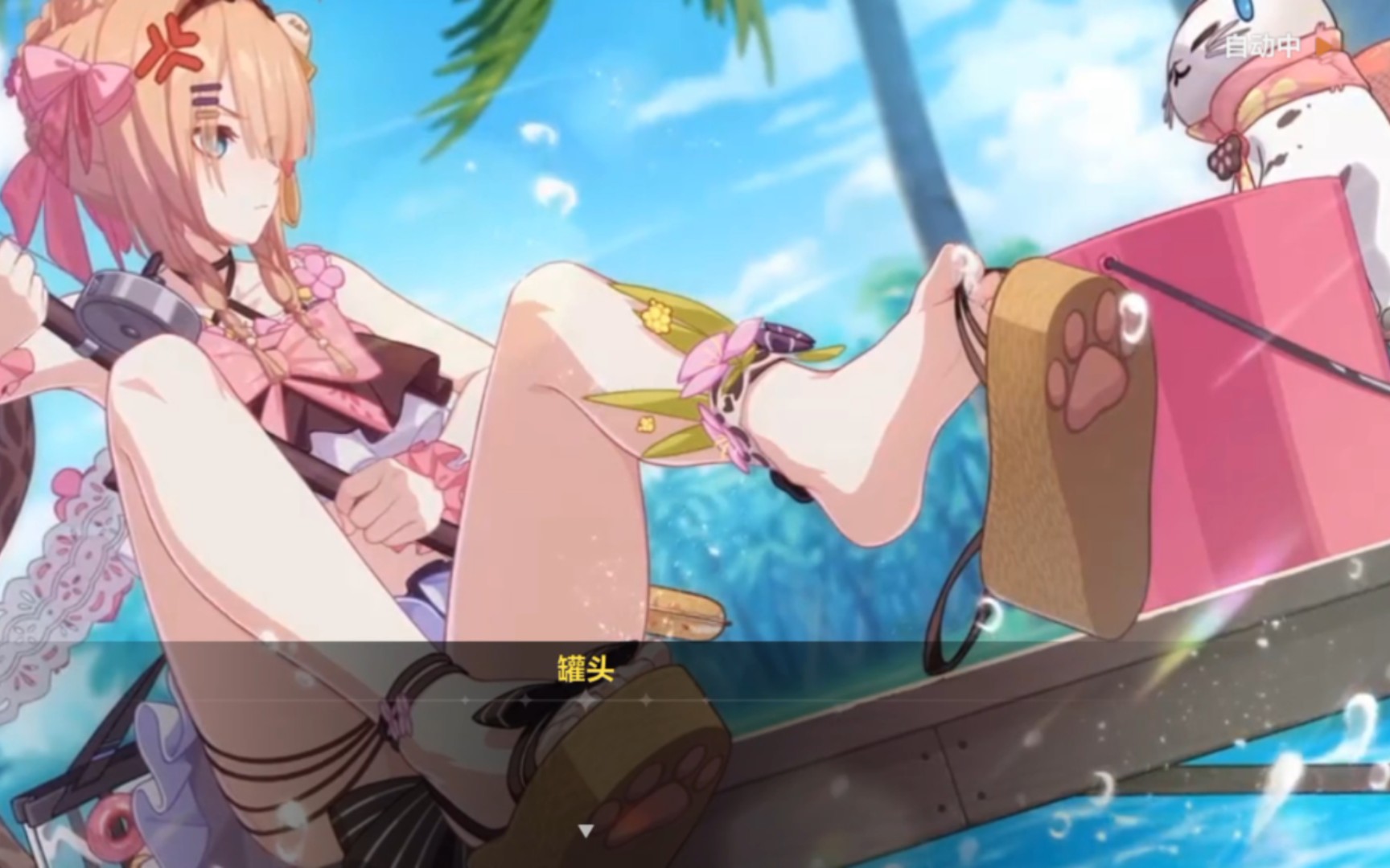 《崩坏3》:(剧情向)夏日生存狂想曲·a面(第一幕)