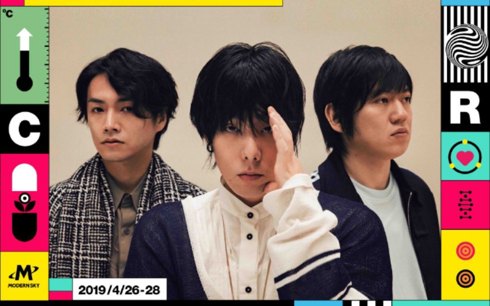 2019成都草莓音乐节 radwimps