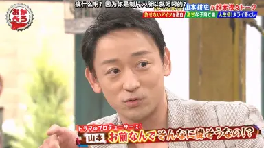山本浩史/-哔哩哔哩_Bilibili