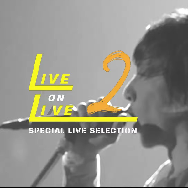 【34】ポルノグラフィティ2点 Amazon.co.jp: 17thライヴサーキット“続・ポルノグラフィティ