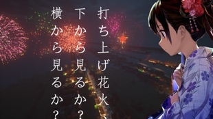 红石音乐 打上花火 哔哩哔哩 つロ干杯 Bilibili