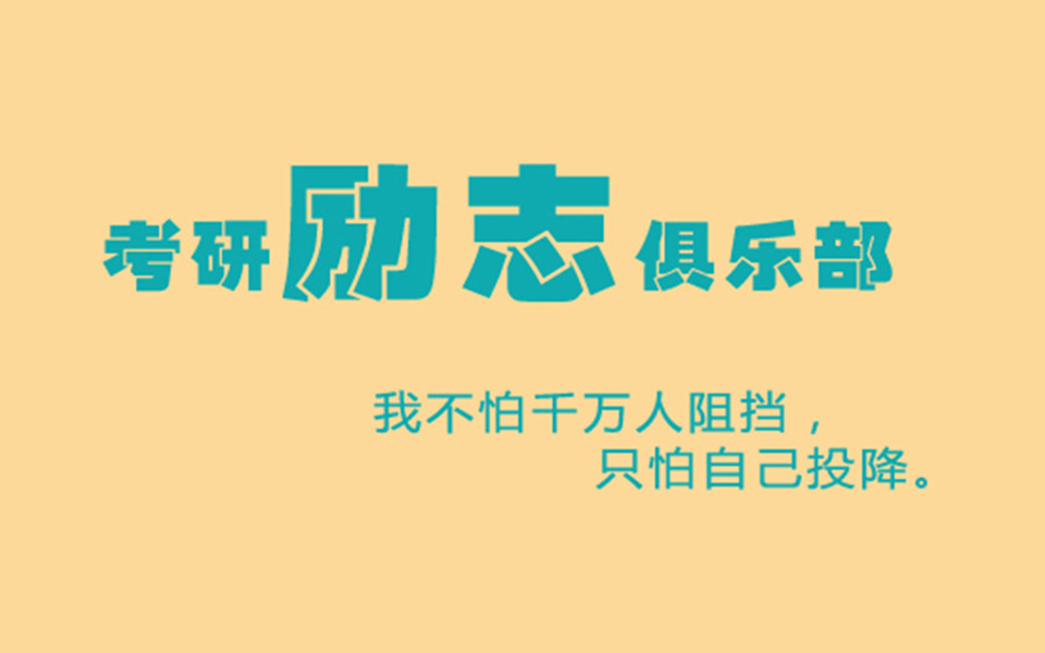 [图]【2025武忠祥完整版】2025考研数学武忠祥高数基础强化课