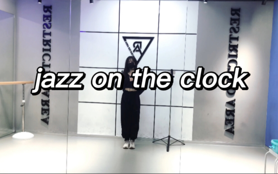 [图]【Luxiem】《jazz on the clock》原创编舞