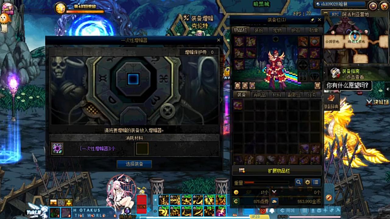 赌狗神话耳环冲击增幅11