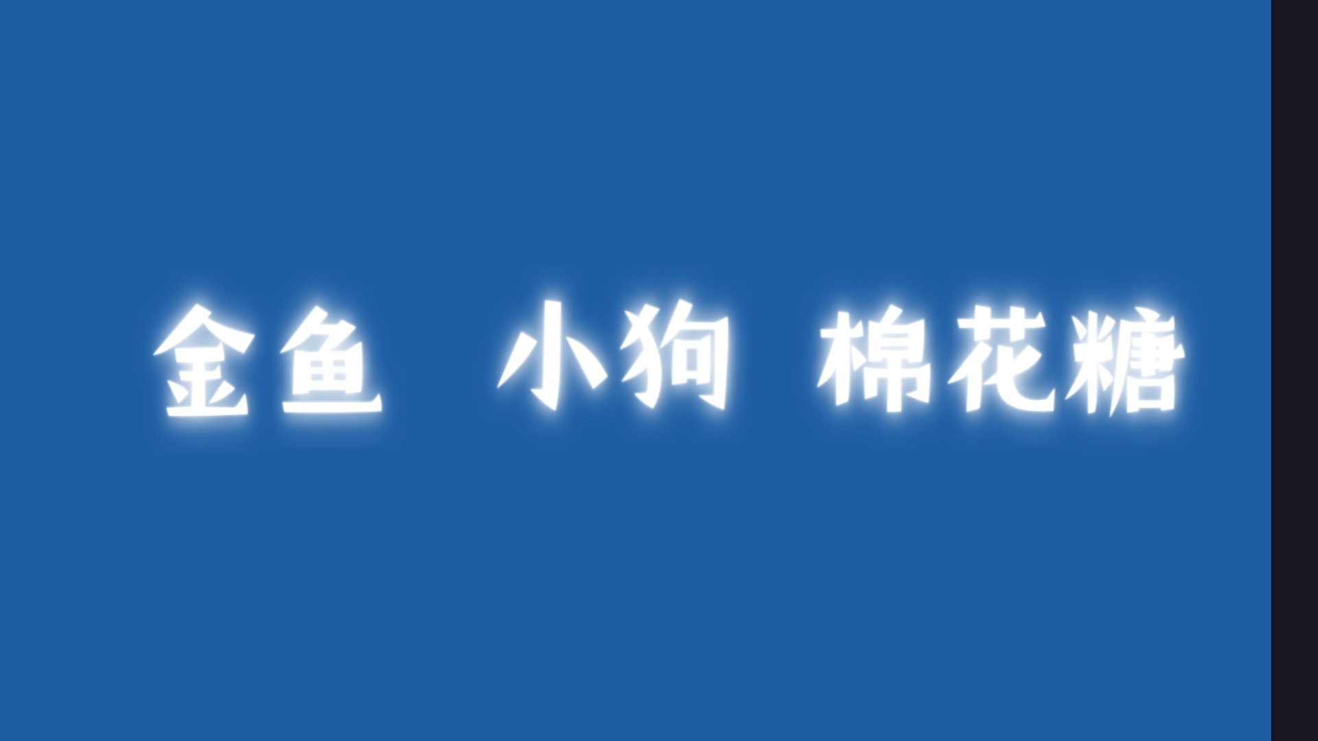 【占卜】你的名字/昵称是什么情感、瞬间、定义的混合集哔哩哔哩bilibili