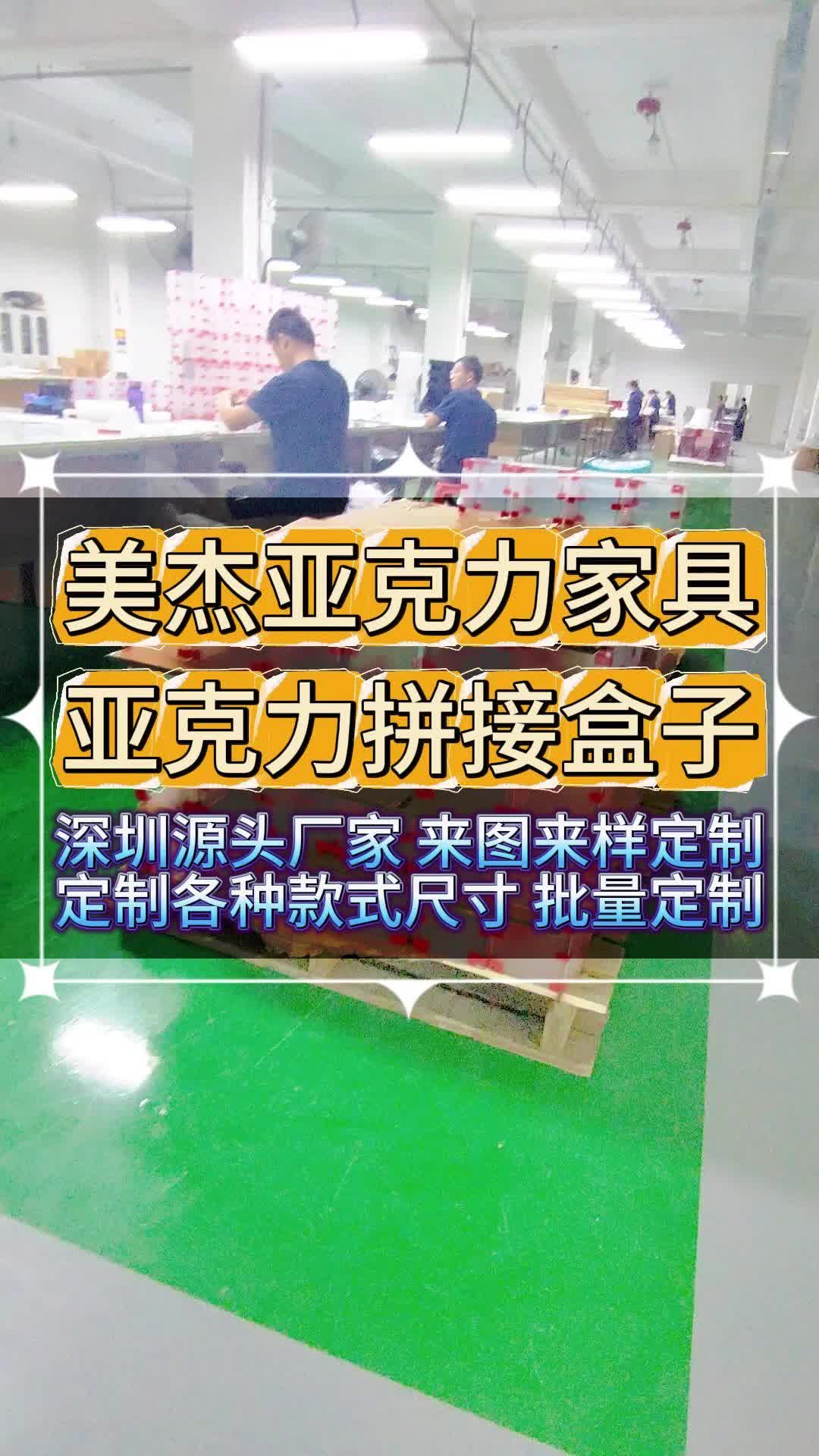 亚克力盒子定制 透明亚克力展示盒加工哔哩哔哩bilibili