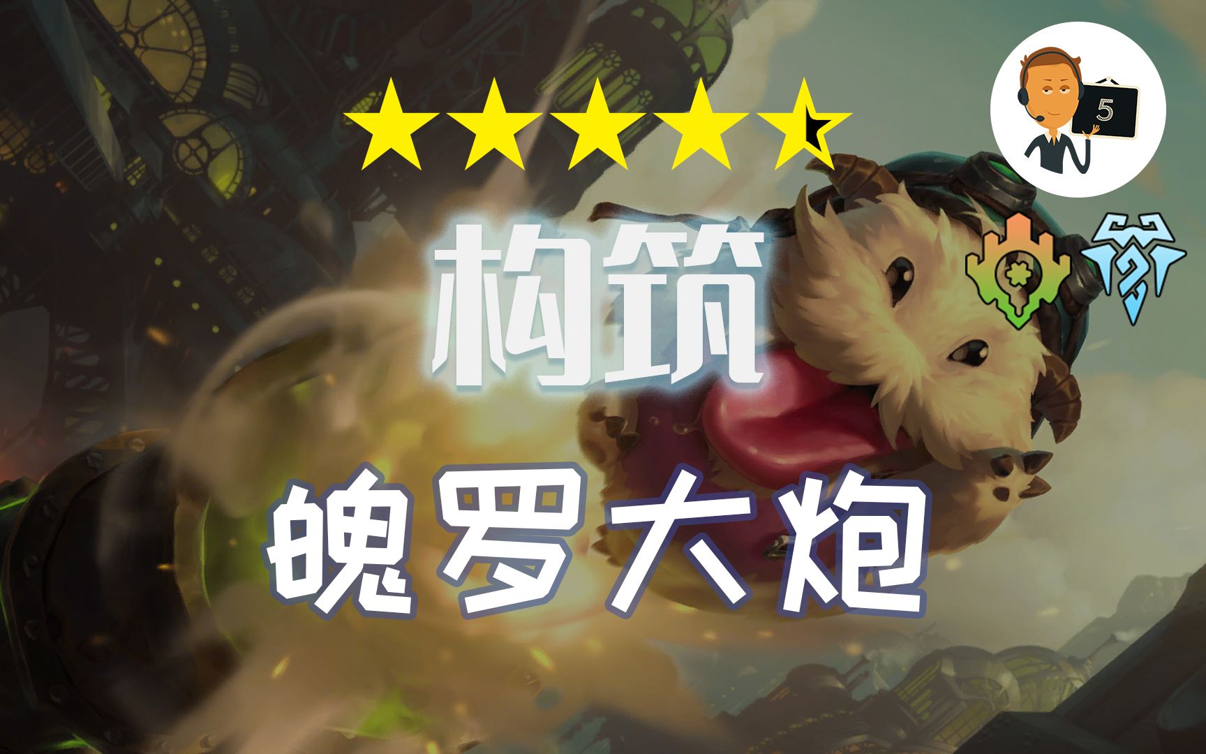 魄羅出擊-legends of runeterra-lor-英雄聯盟卡牌遊戲-符文之地傳奇