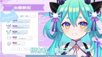 日本女仆光速下播...再见  这直播间真是一秒都待不下去了【猫雷】