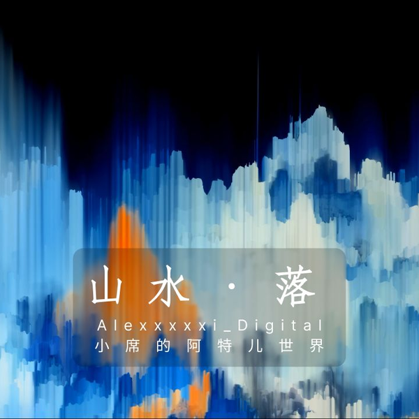 山水圖 多人題字 Landscape - Kyoto National Museum KNM Collection Database