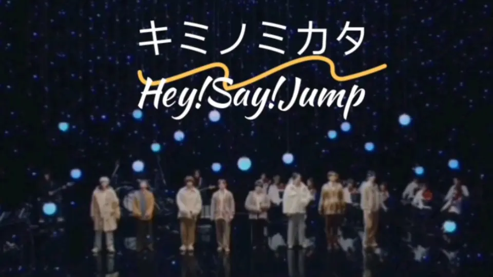 日字】Hey! Say! JUMP - PULL UP -10th Album 'PULL UP!' [Radio edit 