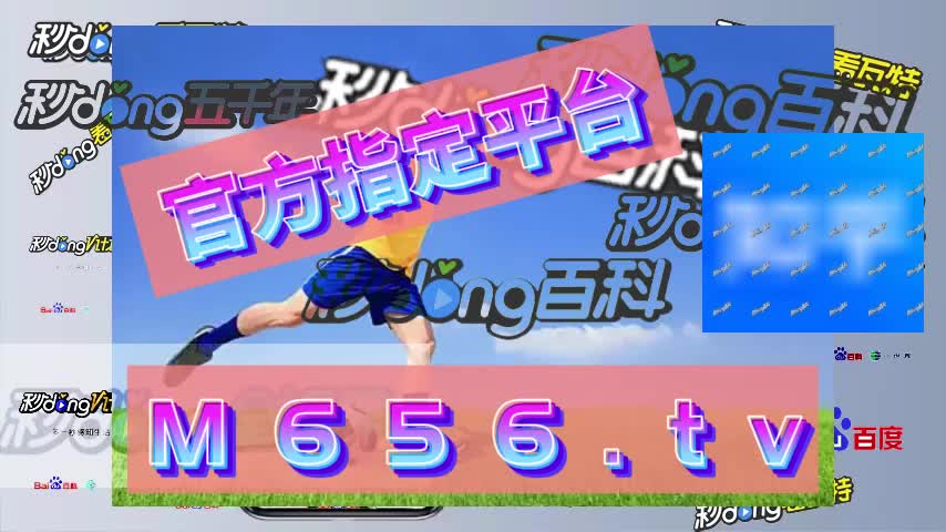 89分钟盘点网上买体育彩票的app合法吗