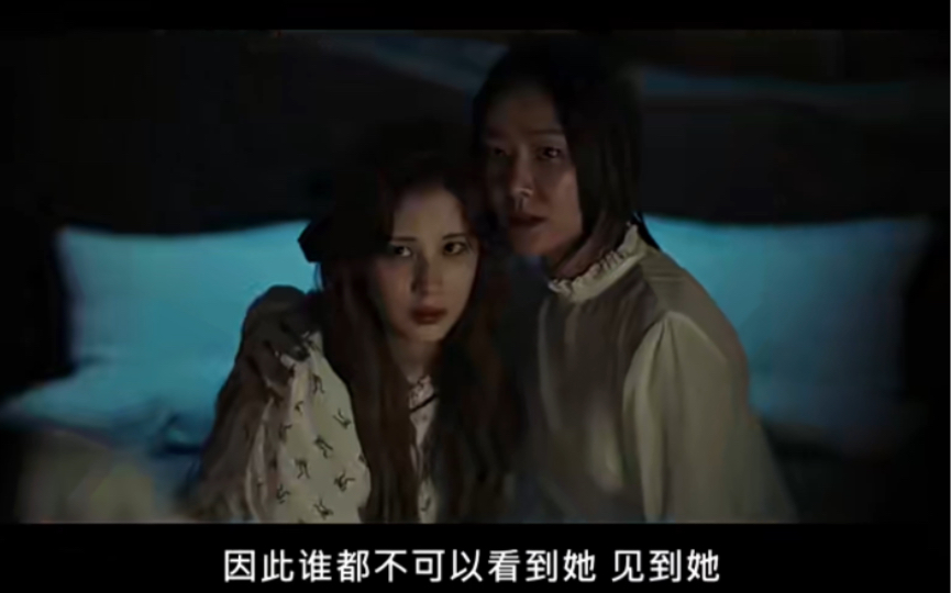 【厄运的恋人】EP017哔哩哔哩bilibili