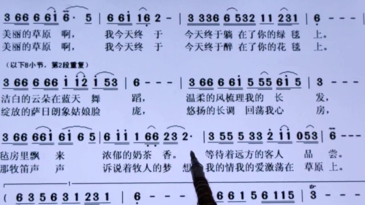 新歌老歌大家唱情恋草原西瓜音乐联盟