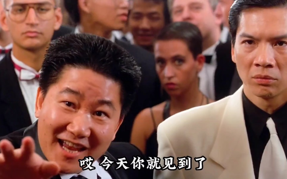 "我从未见过如此嚣张的人,今天你就见到了"周星驰的《赌侠》放到现在