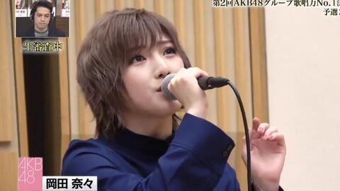 第2回歌唱力no1決定戦 かたちあるもの向井地美音 柴咲コウ 哔哩哔哩 Bilibili