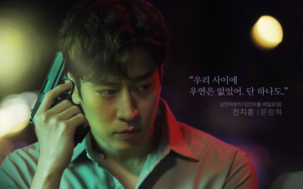 文晸赫eric《爱我的间谍》老文是不是吃了防腐剂?