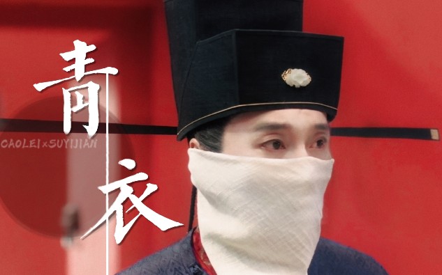 活动作品曹磊苏义简这就是大宋第一美人吗