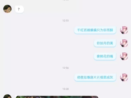 《古希腊掌管开捣的神》哔哩哔哩bilibili