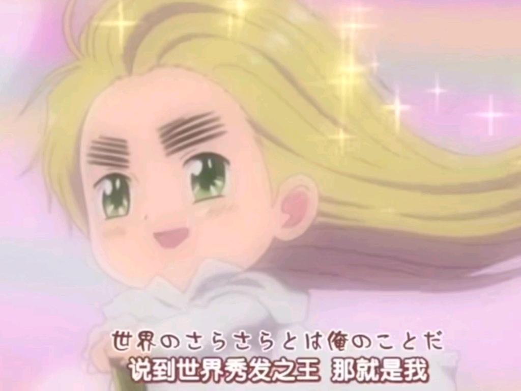 【米英/私设】说100遍喜欢就跟你交往!