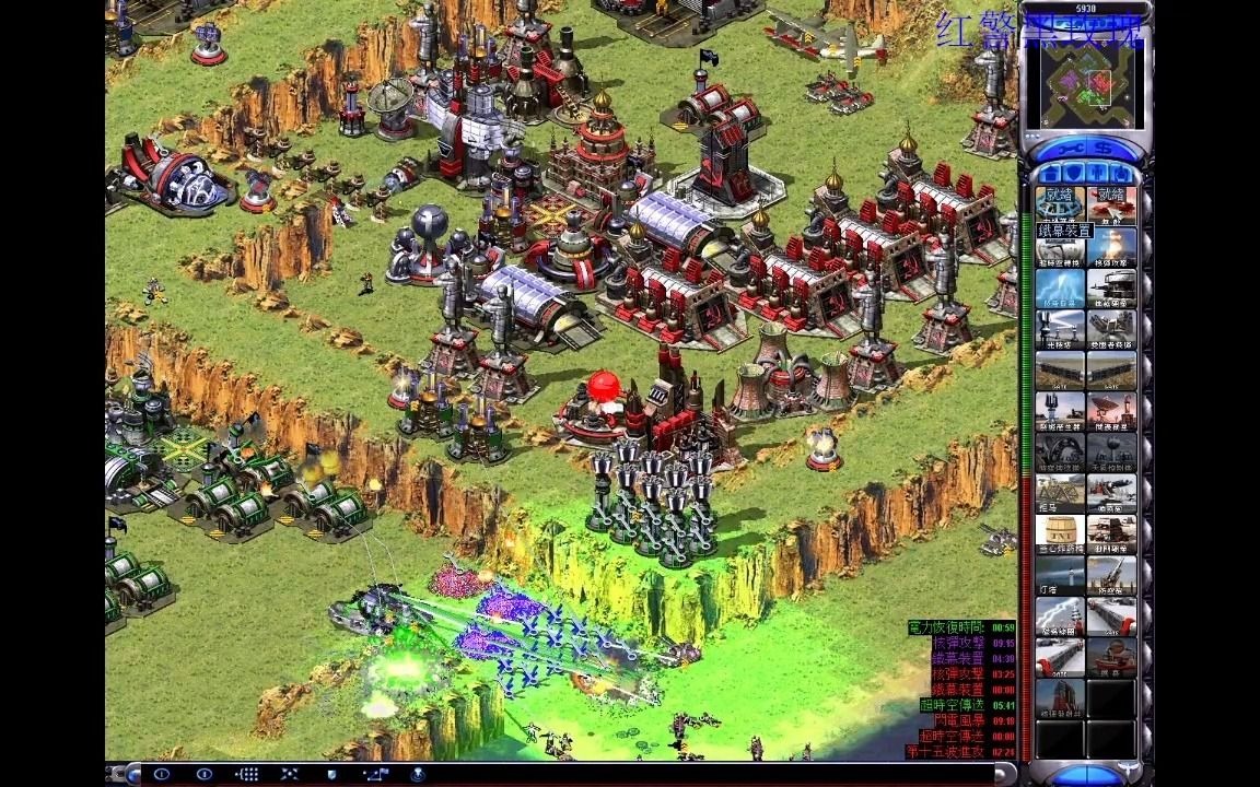 活动  红警:防守地图