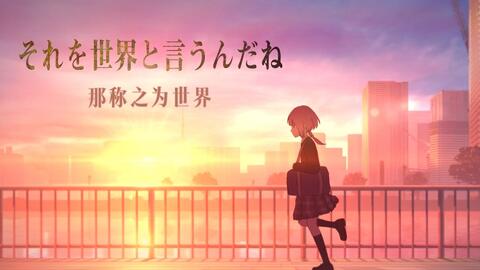 花譜 27 そして花になる オリジナルmv 哔哩哔哩 Bilibili