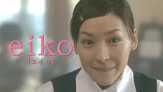 喪服のランデヴー 00 飯田聖美 辰岡由海部分cut 哔哩哔哩 Bilibili