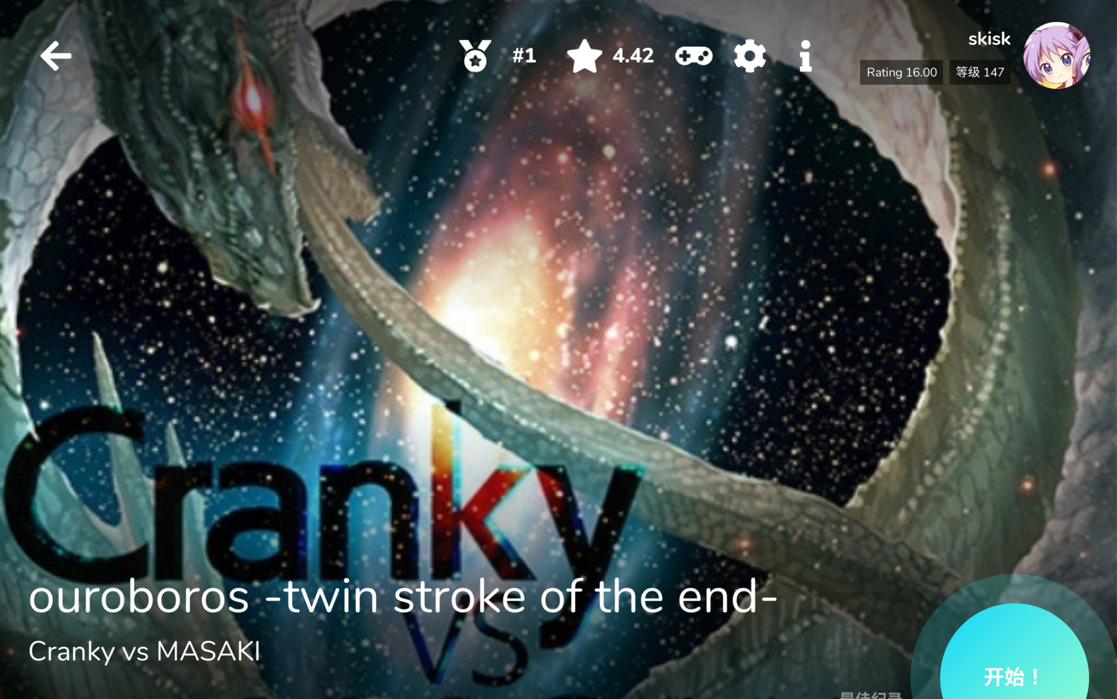 【Cytoid】自作自收 ouroboros twin stroke of the end [15+] Ranked MAX哔哩哔哩bilibili