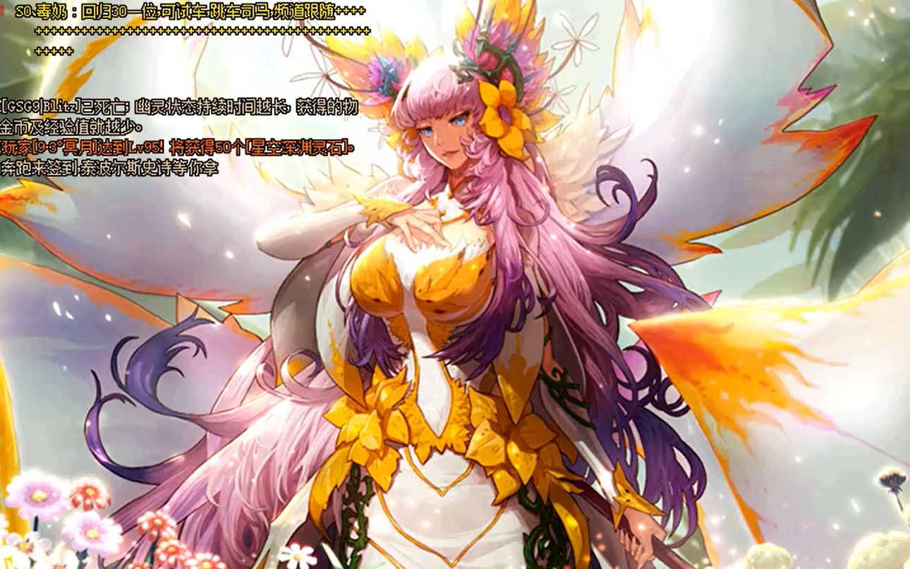 普雷机制-花之女王波塞姆