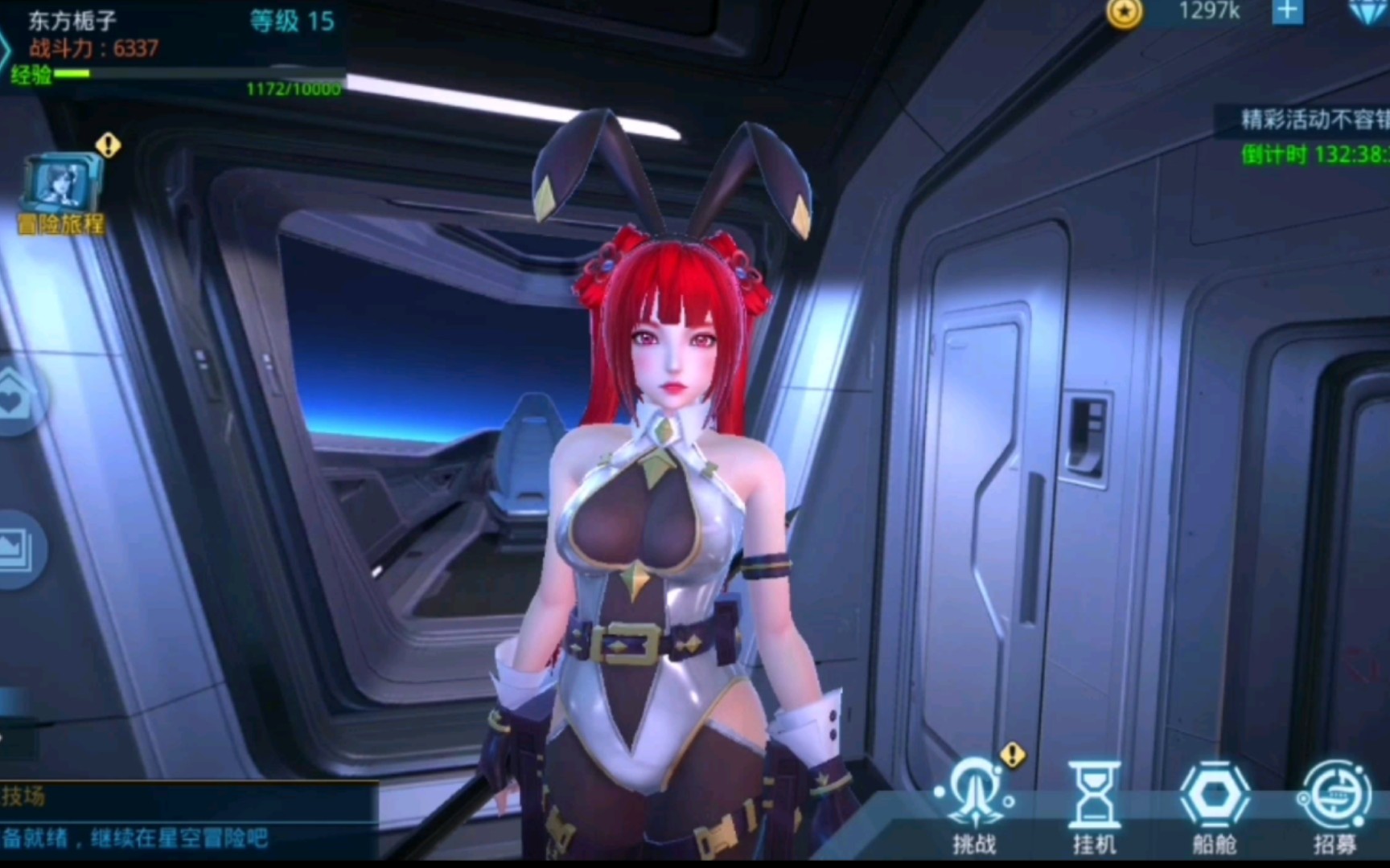 女神星球捏脸东方栀子