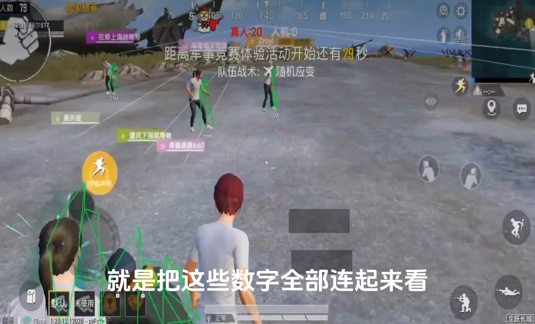 和平精英安卓苹果如何下载无后座呢怎样使用科技呢