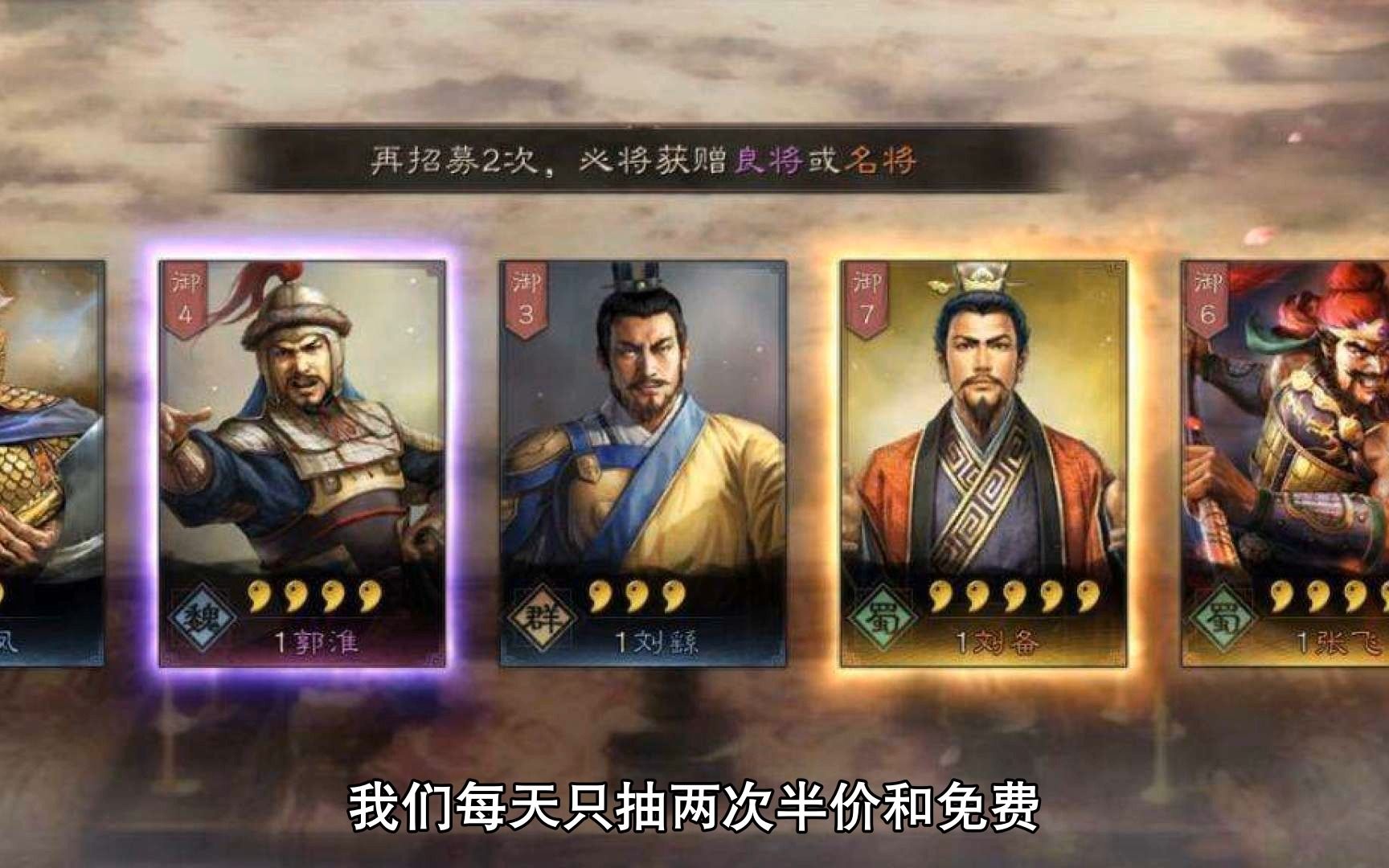 活动作品三国志战略版2022抽卡技巧怎么出橙卡规律攻略