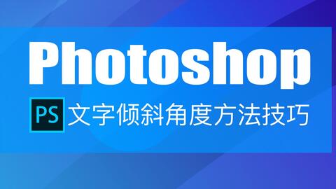 Ps宁折不弯文字制作过程 哔哩哔哩 Bilibili Ps宁折不弯文字制作过程 哔哩哔哩 Bilibili