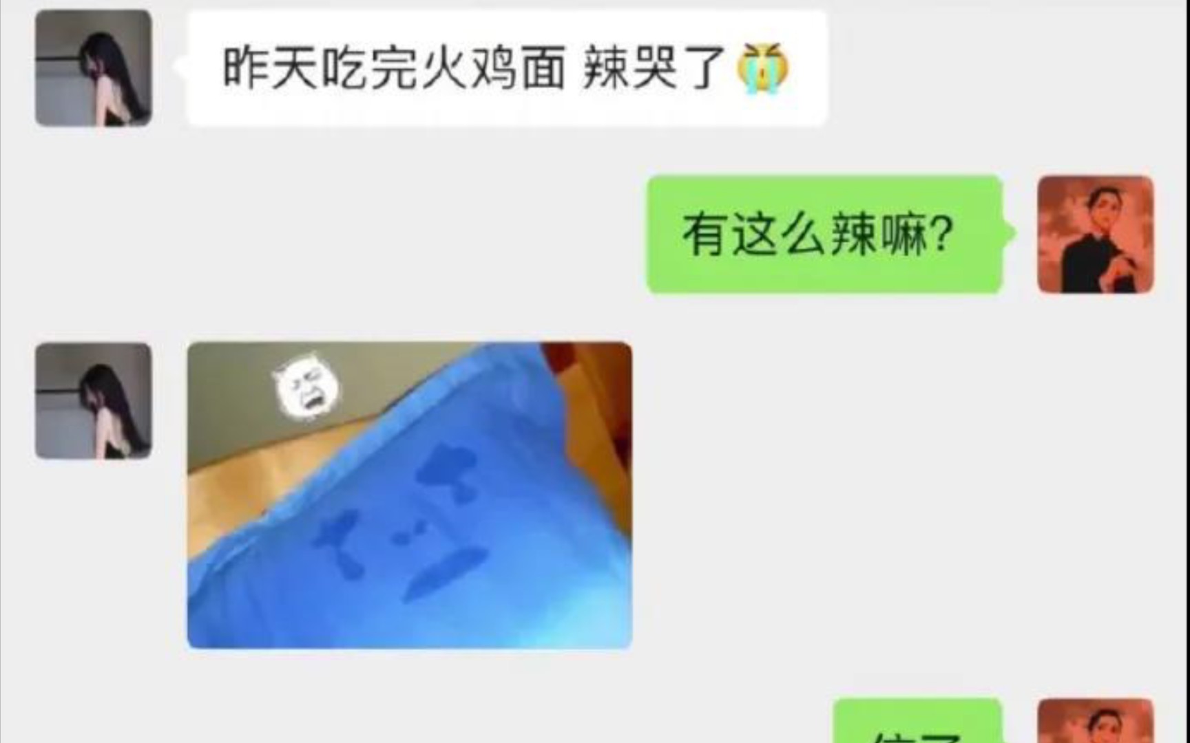 枕头:你 觉 得 你 很 幽 默??(网络上那些搞笑的沙雕图片第六期)哔哩哔哩bilibili