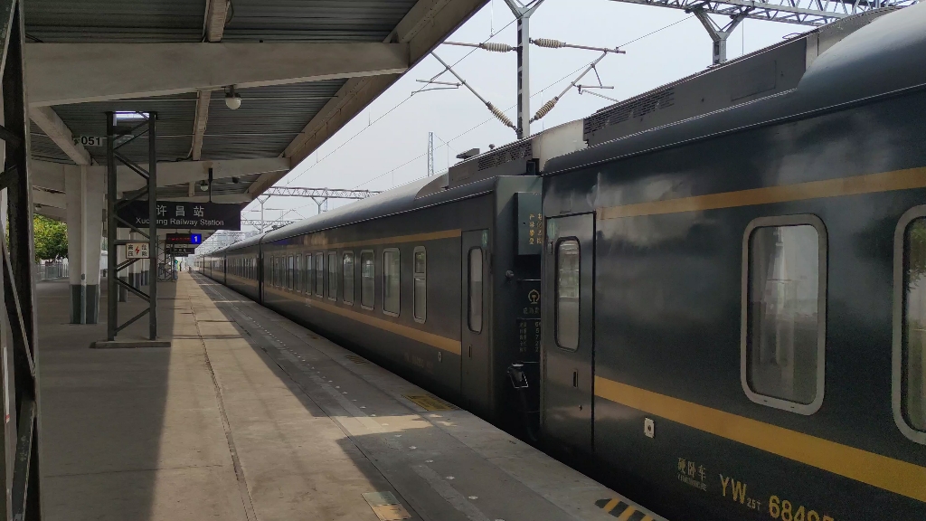 z149次列车许昌站发车