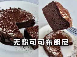 Download Video: 我的食欲稳定器！三种食材 低卡戒暴食yyds！