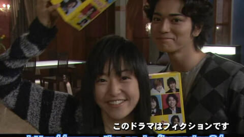 日版花样男子 松本润井上真央ed安利合集 哔哩哔哩 つロ干杯 Bilibili 日版花样男子 松本润井上真央ed安利合集 哔哩哔哩 つロ干杯 Bilibili