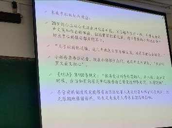 今日心理咨询后的感悟哔哩哔哩bilibili