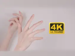 Video herunterladen: 【4K 120】简单抹个护手霜